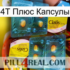 4Т Плюс Капсулы cialis5